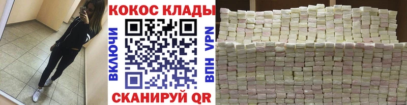 Cocaine FishScale  Нижняя Салда 
