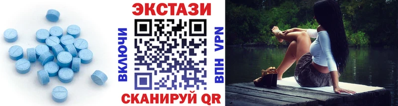 что такое   Нижняя Салда  ЭКСТАЗИ таблы 