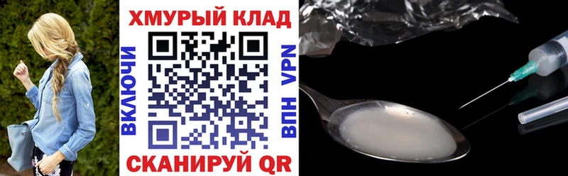 Героин Heroin Нижняя Салда