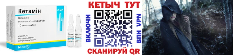 КЕТАМИН ketamine  хочу наркоту  Нижняя Салда 