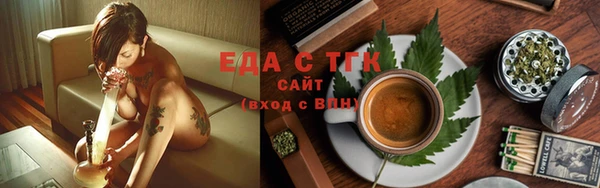 экстази Алексеевка