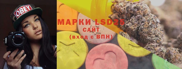 экстази Алексеевка
