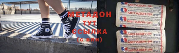 гидропоника Абаза
