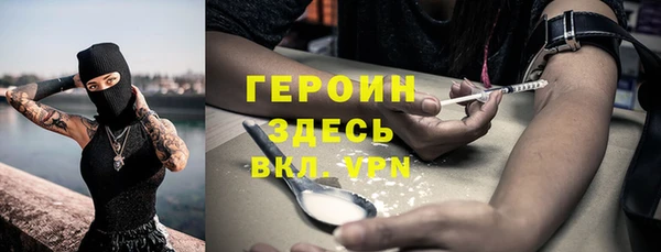 альфа пвп VHQ Алексин