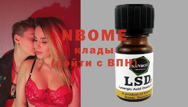 экстази Алексеевка