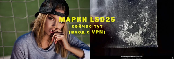 альфа пвп VHQ Алексин