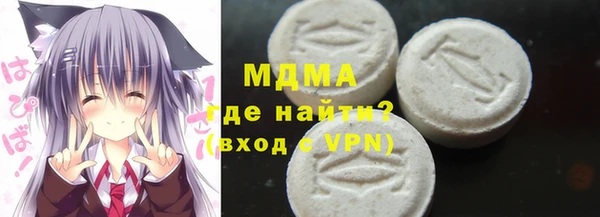 альфа пвп VHQ Алексин