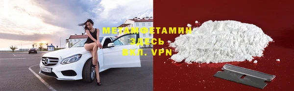 mdma Надым