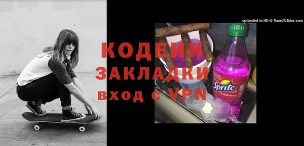 шишки Навашино