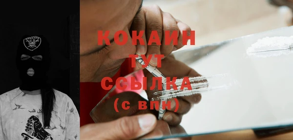 альфа пвп VHQ Алексин
