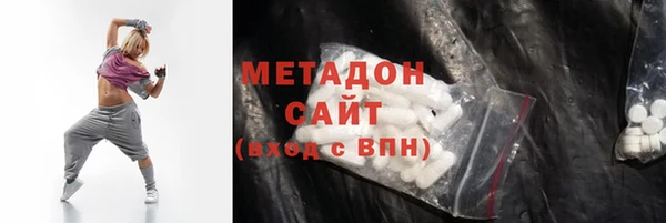 прущая мука Осинники