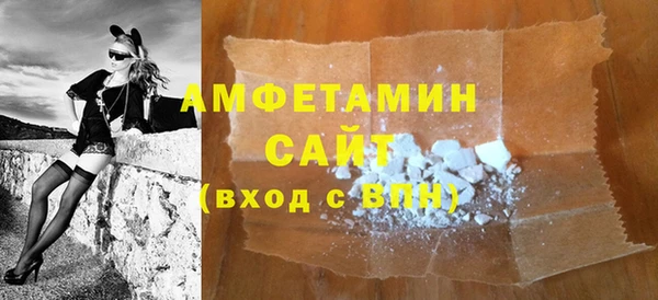 альфа пвп VHQ Алексин