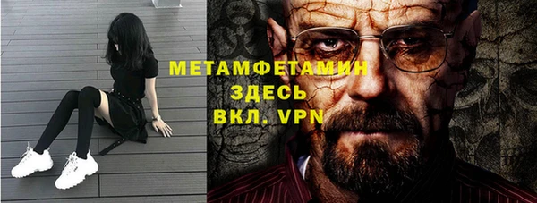 альфа пвп VHQ Алексин