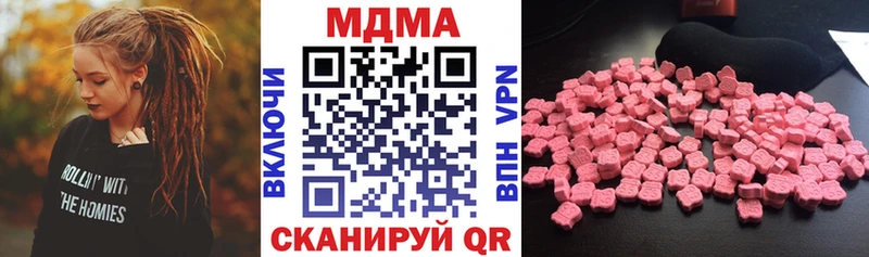 что такое   это телеграм  MDMA Molly  Нижняя Салда 