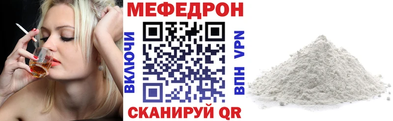 Меф мука  Нижняя Салда 