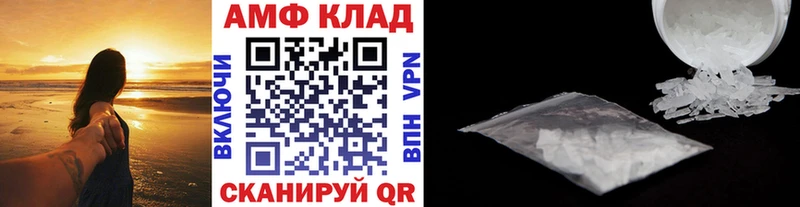Метамфетамин кристалл  Нижняя Салда 
