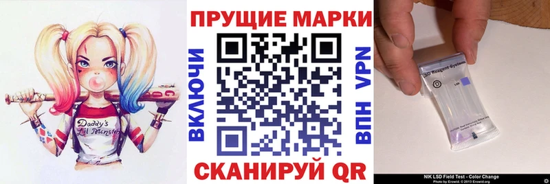 Марки NBOMe 1500мкг Нижняя Салда